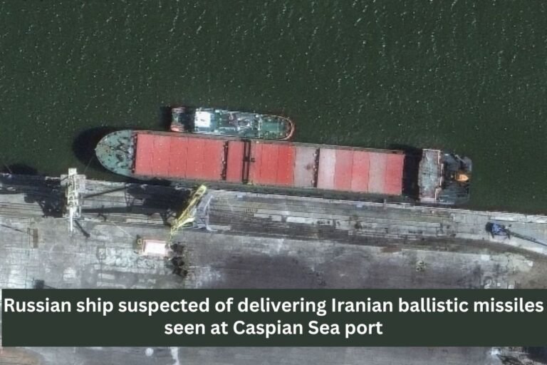 Russian ship suspected of delivering Iranian ballistic missiles seen at Caspian Sea port